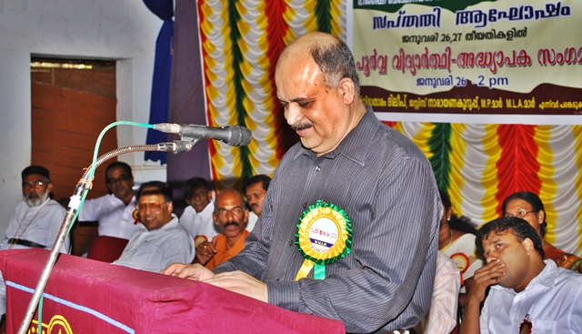 SEPTUAGENNIAL CELEBRATIONS of R M H S S - former students  Teachers meeting 