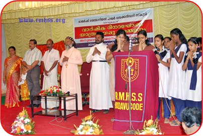 School Annual Day 