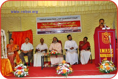 School Annual Day 