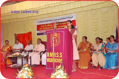 School Annual Day 