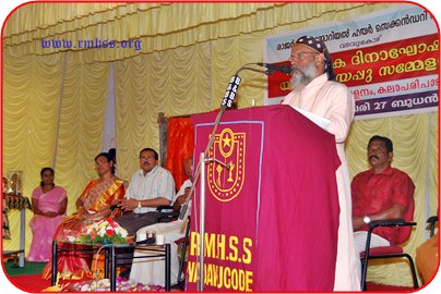 School Annual Day 