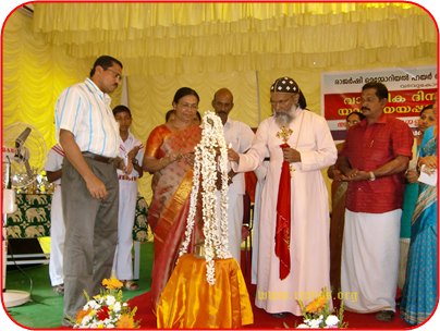 School Annual Day
